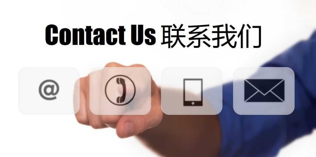 Contact Us 必威体育|官方网站