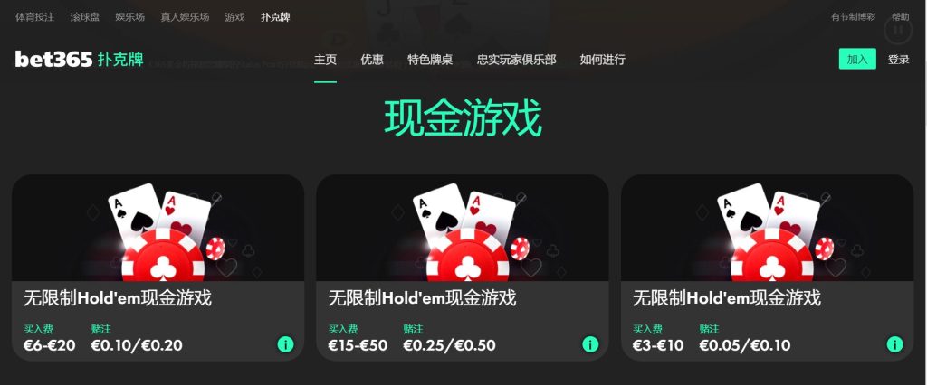 必威体育|官方网站扑克游戏