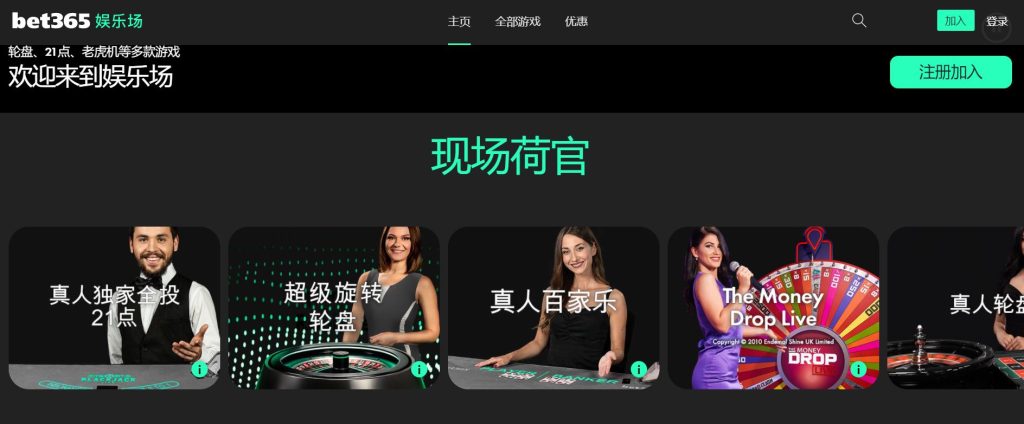 必威体育|官方网站真人娱乐场